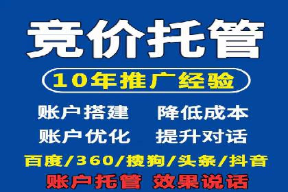 百度广告推广价格案例分析